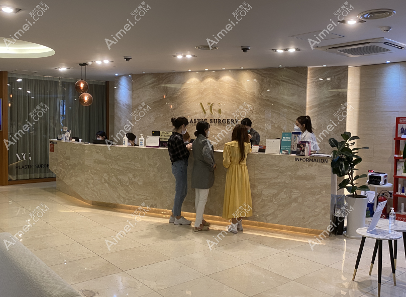 韩国VG百利酷整形外科前台 韩国VG百利酷整形外科前台