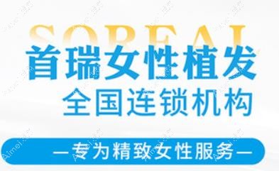 广州首瑞医疗美容门诊部