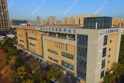 南通江河泽明眼科医院