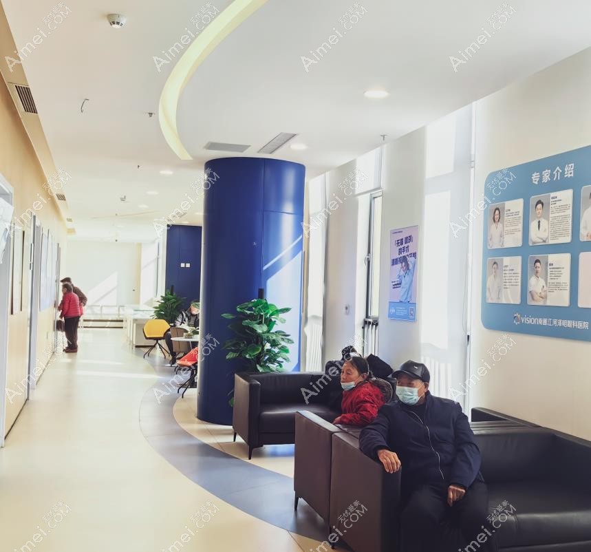 南通江河泽明眼科医院等候区