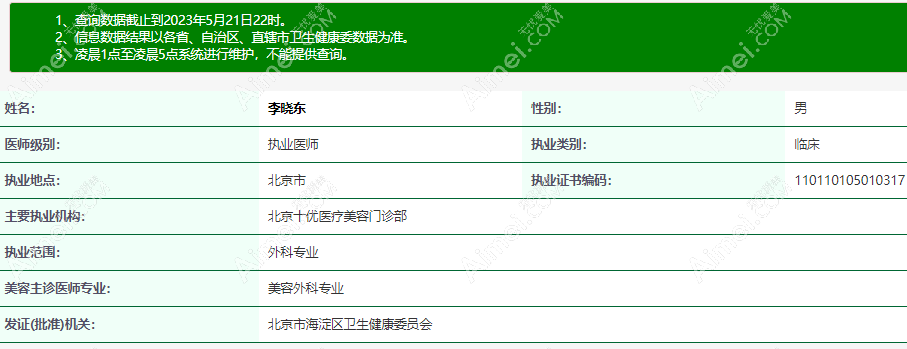 李晓东面部提升靠谱:pst全脸拉皮可维持5年+,真人实例口碑好