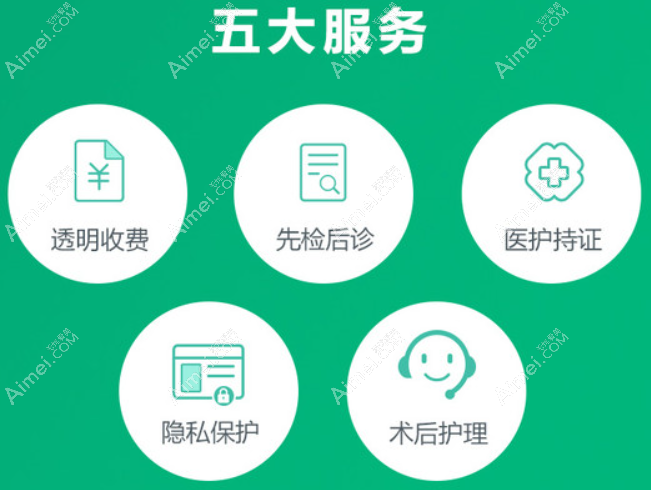 广州倍生植发怎么样 广州倍生植发怎么样