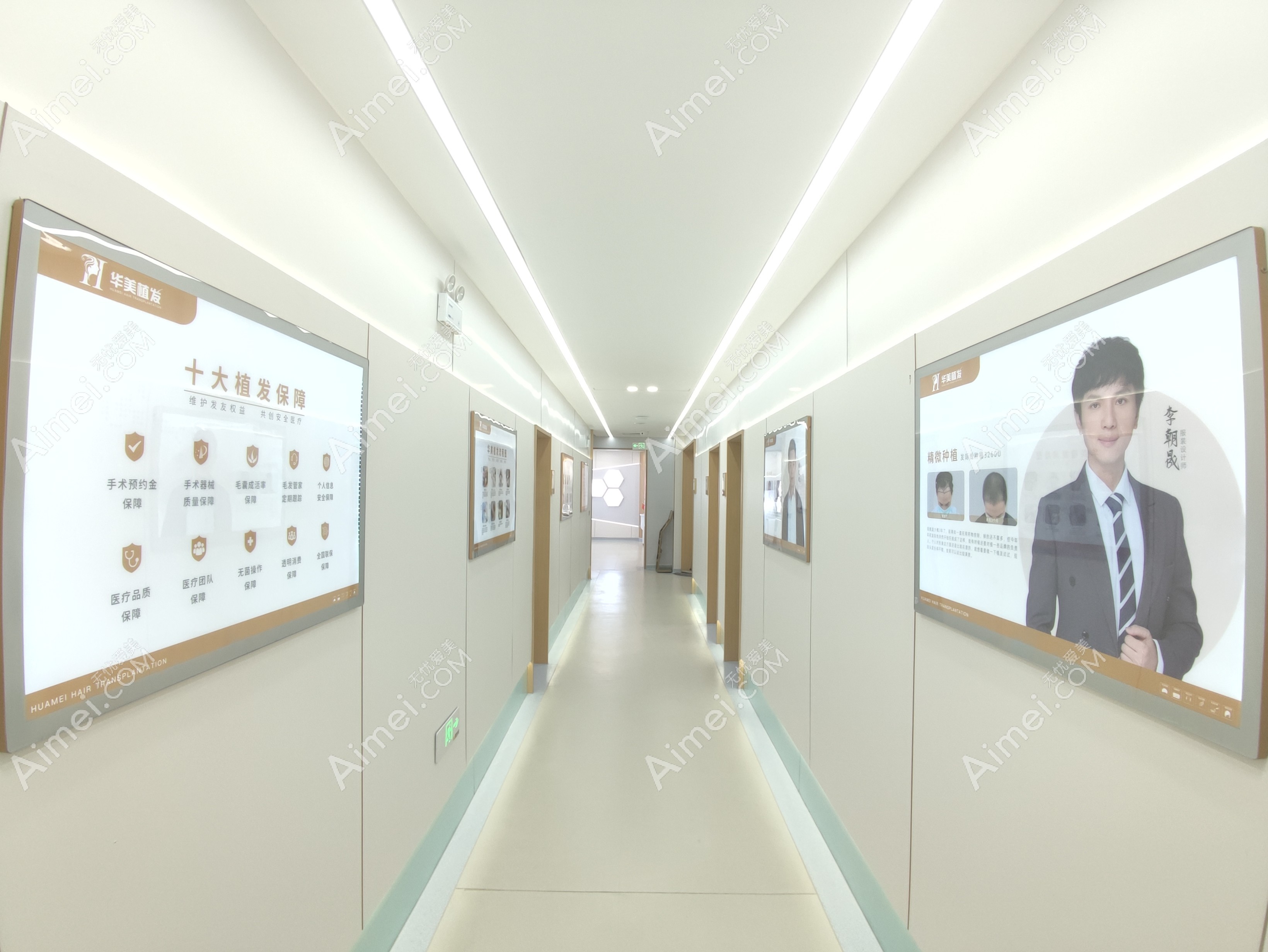 临沂华美医疗美容门诊部植发科走廊