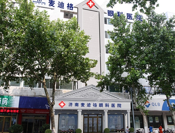 济南麦迪格眼科医院医院外景