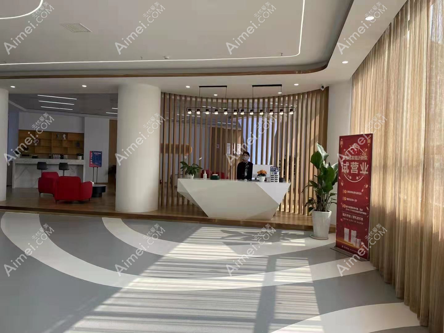 临沂艺生医疗美容门诊部植发接诊前台