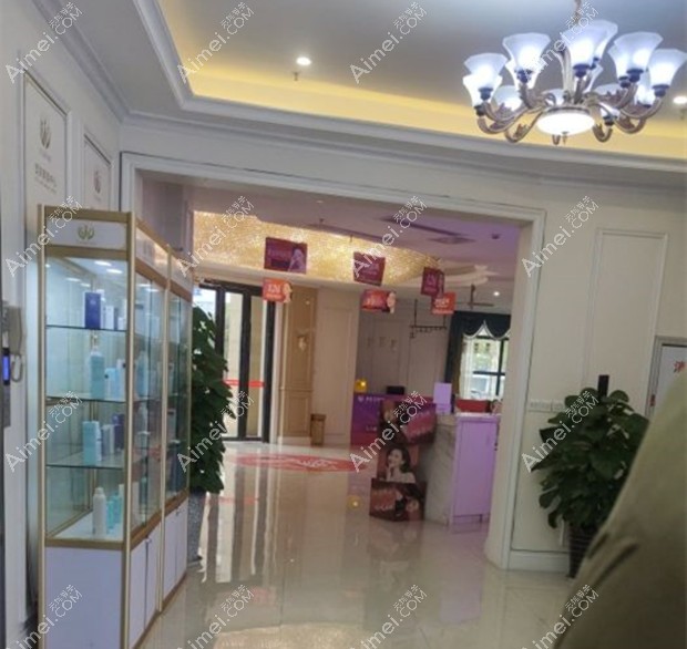 东阳玥莱美医疗美容诊所环境