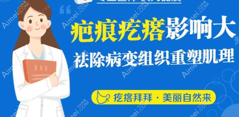 增生疤痕和疤痕疙瘩外观区别大 增生疤痕和疤痕疙瘩外观区别大