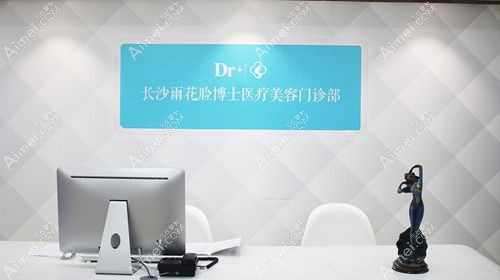 长沙脸博士是长沙正规微整形医院m.dlren.com 长沙脸博士是长沙正规微整形医院m.dlren.com