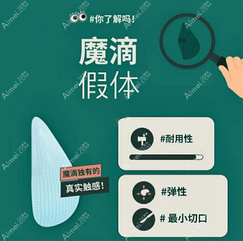 新泰国假体隆胸价格表:魔滴假体隆胸3万+,附400cc/500cc实例图