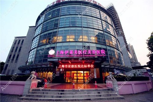 是上海十大正规微整形医院www.aimei.com 是上海十大正规微整形医院www.aimei.com