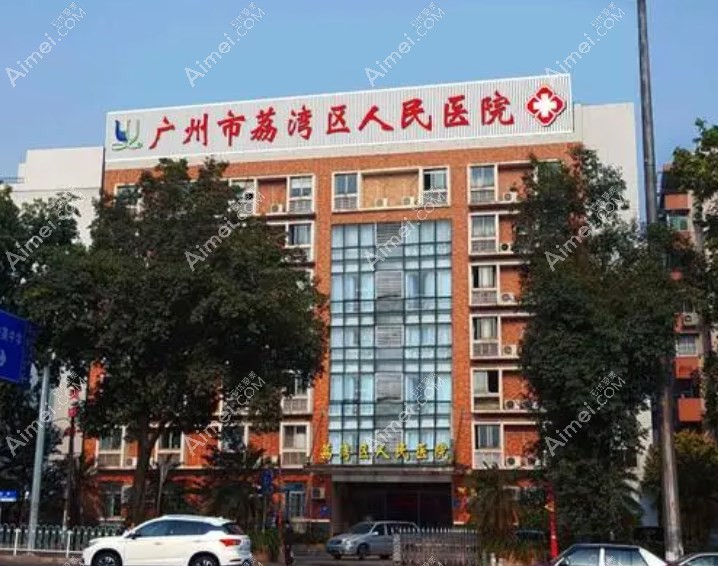国内清奥干净的医院 国内清奥干净的医院