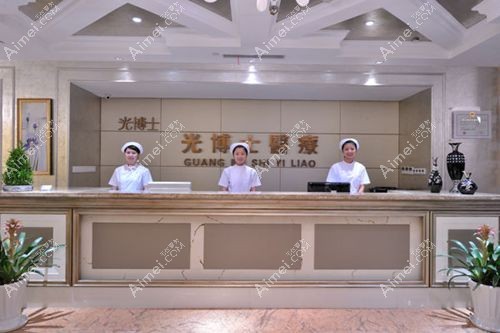 上海光博士是上海有名微整形医院之一m.aimei.com 上海光博士是上海有名微整形医院之一m.aimei.com