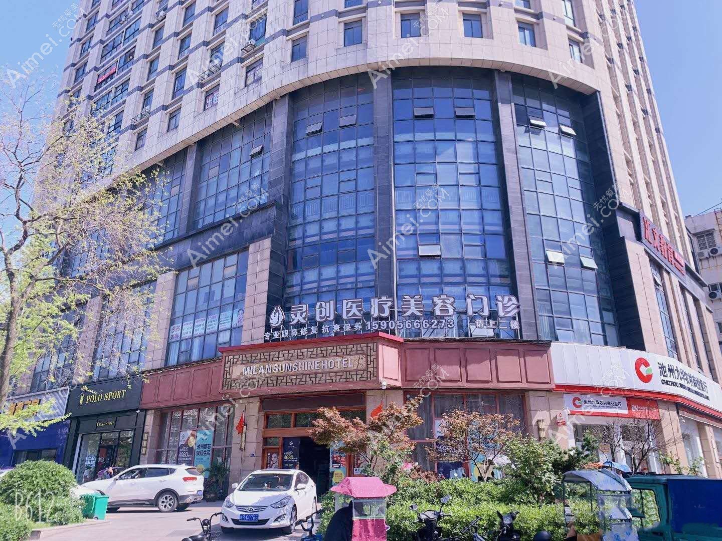 池州灵创整形外观dlren.com 池州灵创整形外观dlren.com