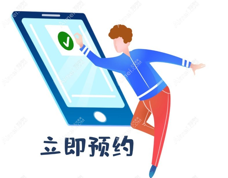 罗恩医生怎么提前预约挂号