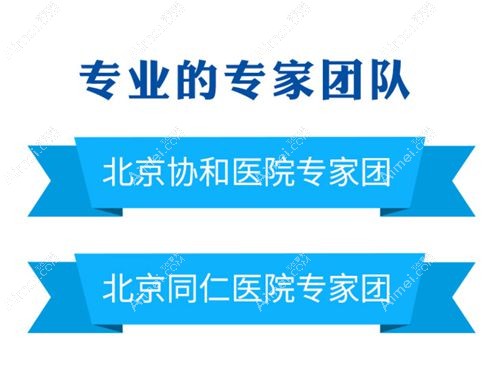 济南麦迪格眼科是正规私立眼科 济南麦迪格眼科是正规私立眼科