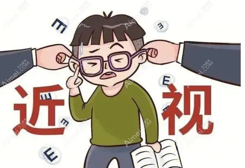 眼睛近视做飞秒激光手术价格:半飞秒和全飞秒费用相差5000起