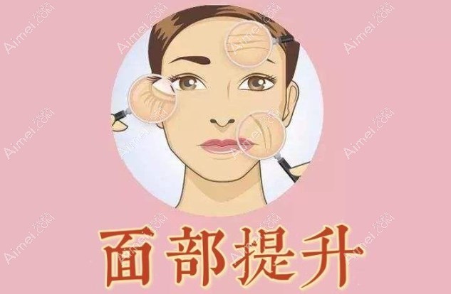 v美减龄和拉皮哪个好?v美减龄提升比拉皮疼的轻,坚持时间长