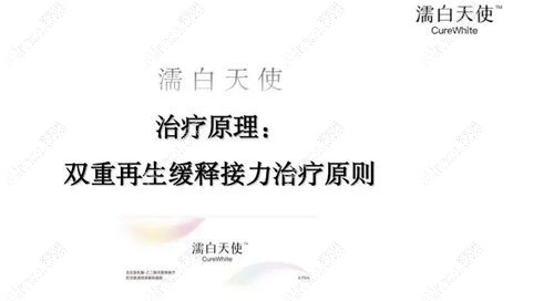 濡白天使针可以填充哪些部位m.dlren.com 濡白天使针可以填充哪些部位m.dlren.com