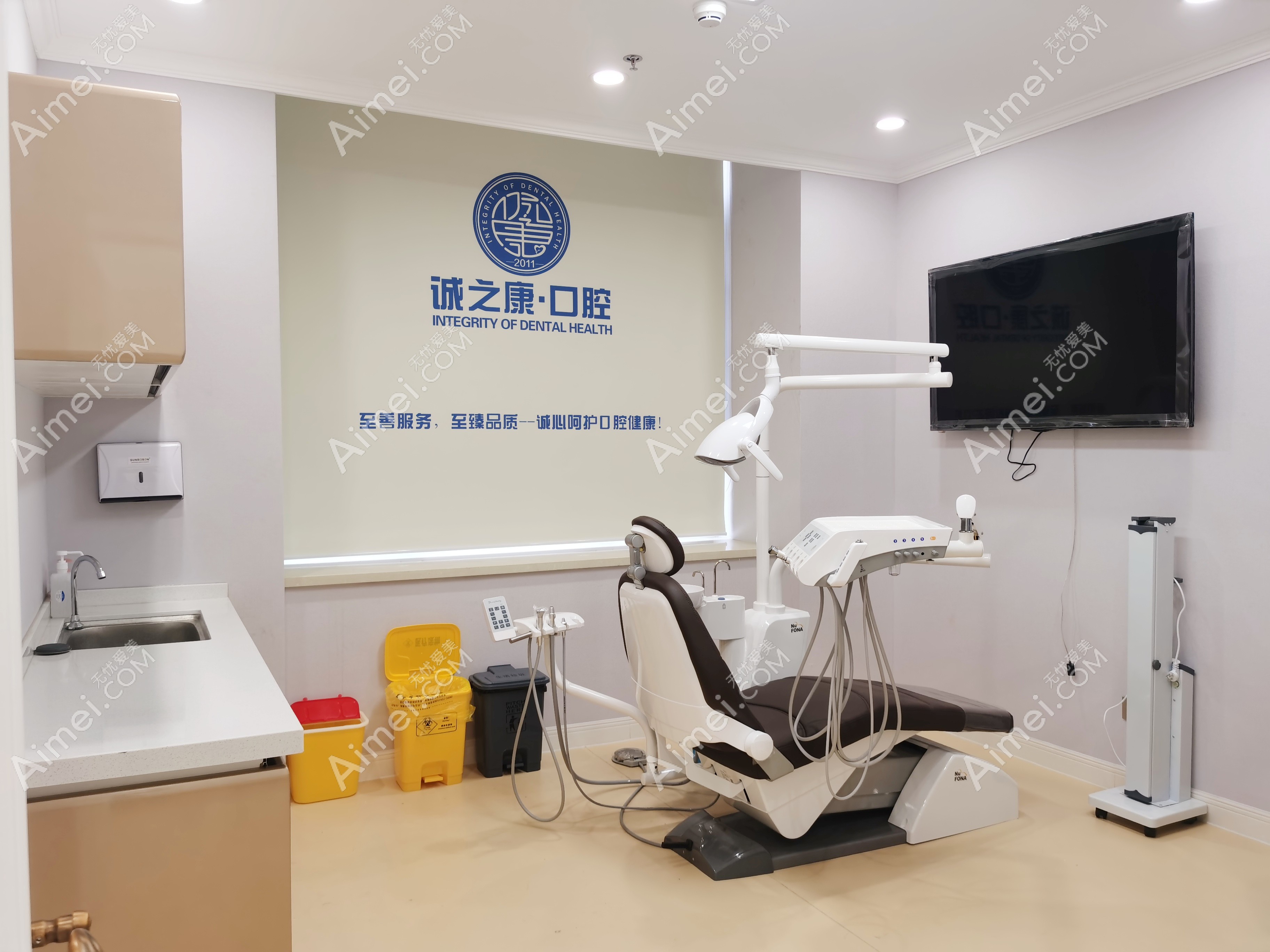北京诚之康广顺口腔门诊部治疗室