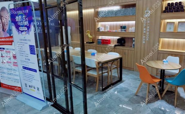 海口唯笑齿科口腔门诊部休闲区