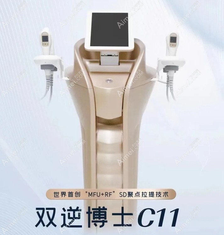 双逆博士面部抗衰真有效不是骗局,做一次全脸除皱价格3万起