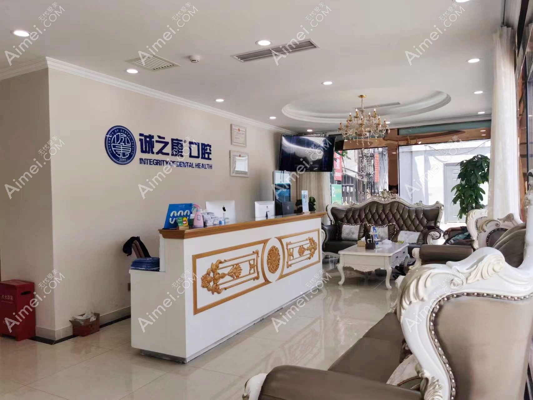 北京诚之康广顺口腔门诊部环境 北京诚之康广顺口腔门诊部环境