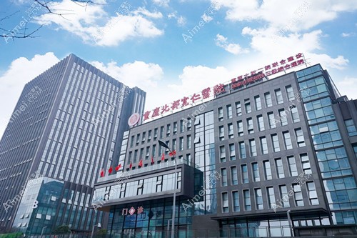 重庆松山医院磨骨手术价格3w-9w不等,可做下颌角/颧骨/正颌