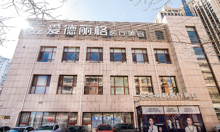 大连爱德丽格双眼皮医生推荐:刘志刚做眼睛牛,王香平价格低