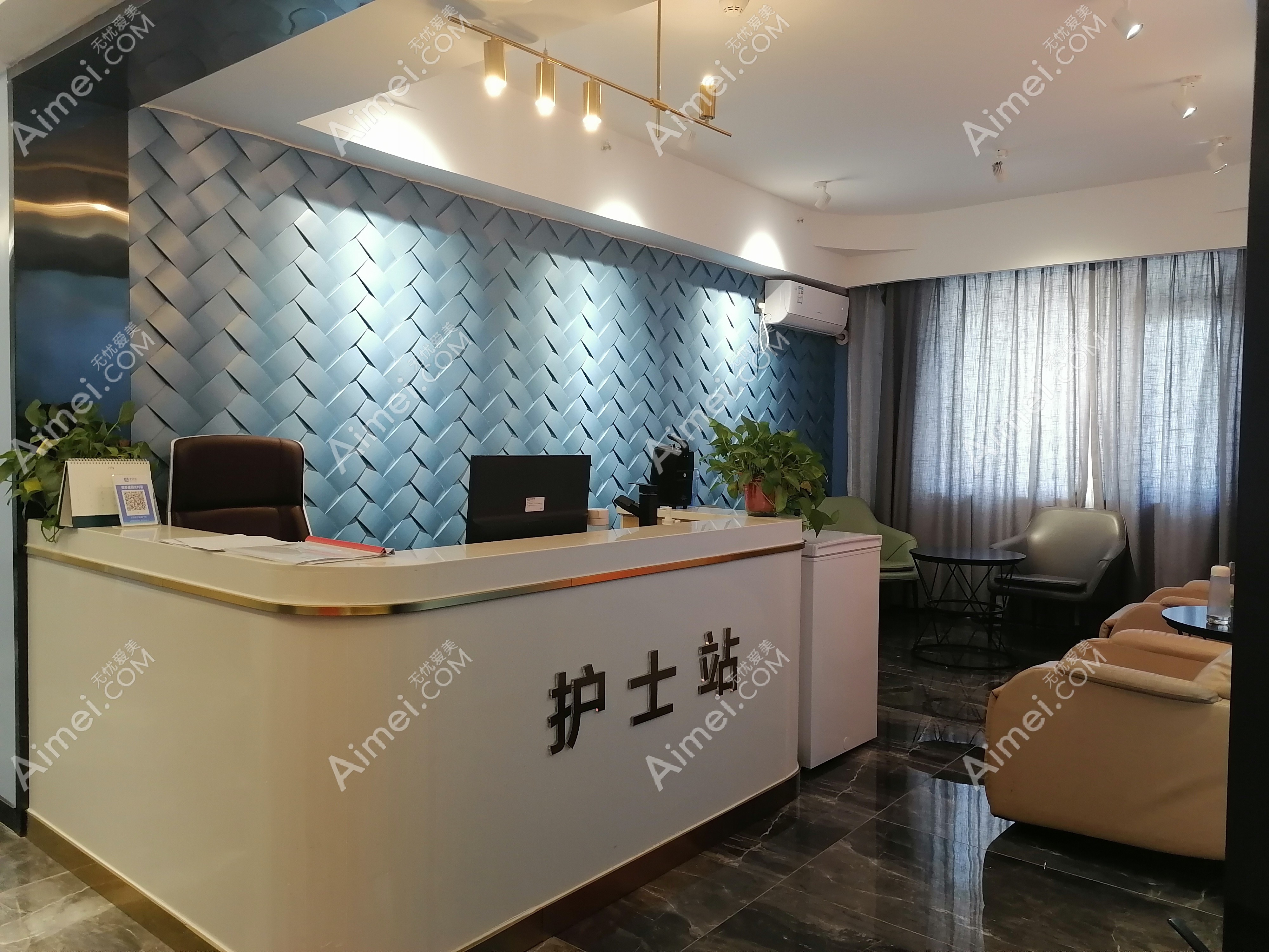 濮阳缔莱美医疗美容门诊部护士站