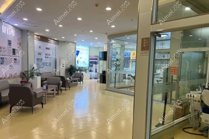 六盘水好佰年口腔门诊部（人民中路店）