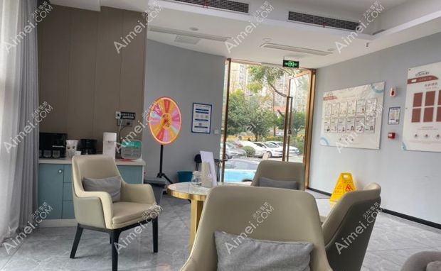 重庆固而美金渝口腔诊所休息区
