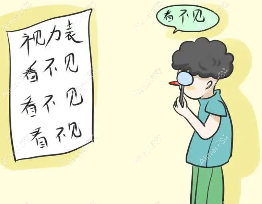 半飞秒近视手术多少度范围内可以做?1200度以内年龄满18可做