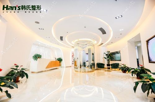 济南韩氏整形医院晋升为三等级整形外科医院www.aimei.com