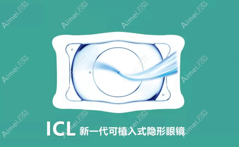 icl晶体有哪些牌子 icl晶体有哪些牌子