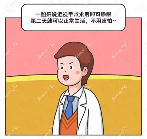 重庆佰视佳眼科医生怎么样