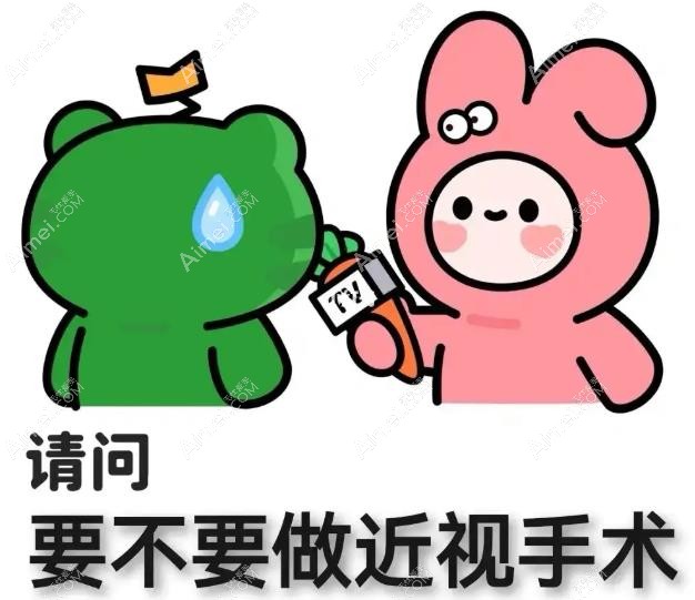 人工晶体植入术后可以当兵吗 人工晶体植入术后可以当兵吗