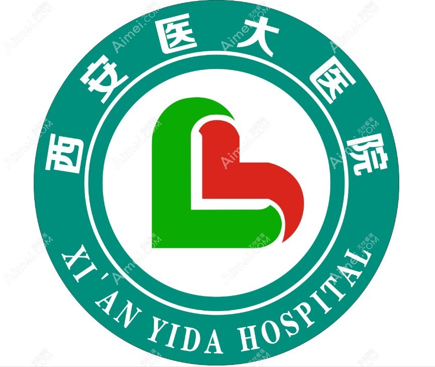 西安有名的眼科医院