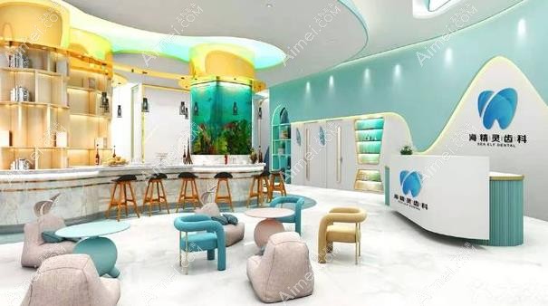 珠海海精灵口腔门诊部大厅
