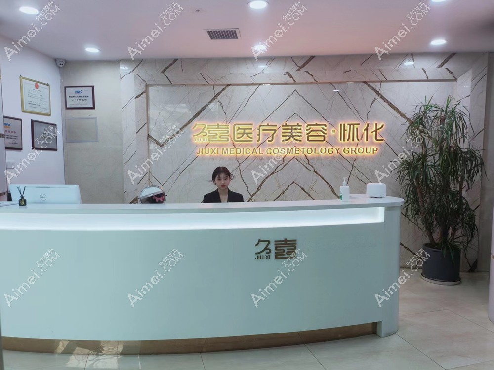 整形前台环境 整形前台环境