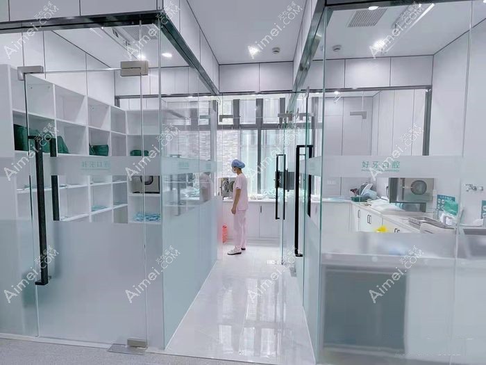 宁波好牙口腔诊所消毒室