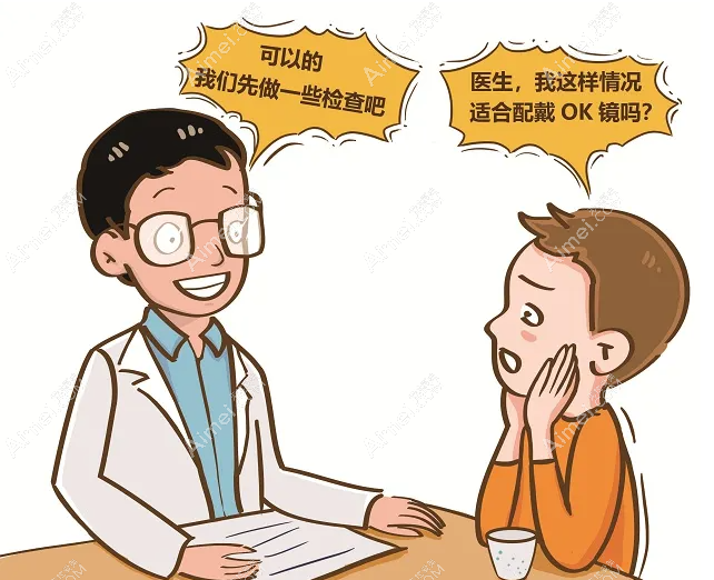 角膜塑形镜适合的年龄及度数:8岁+,近视600°,散光150度内人群