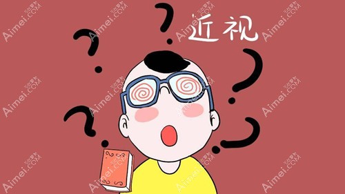 假性近视的10个征兆 假性近视的10个征兆