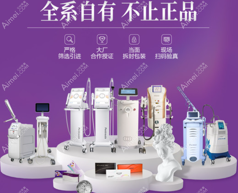 南京美莱热玛吉多少钱一次 爱美网
