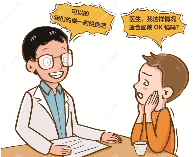 儿童到底该不该戴ok镜?论儿童戴角膜塑形镜的利与弊,附价格