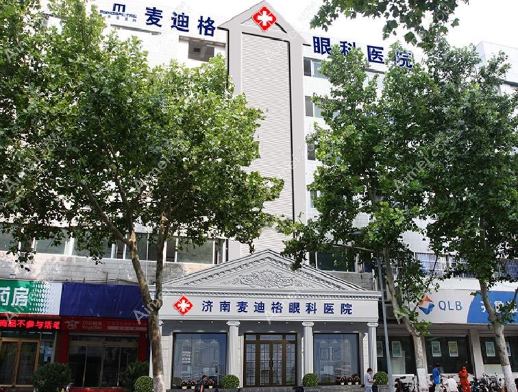 济南麦迪格眼科医院地址