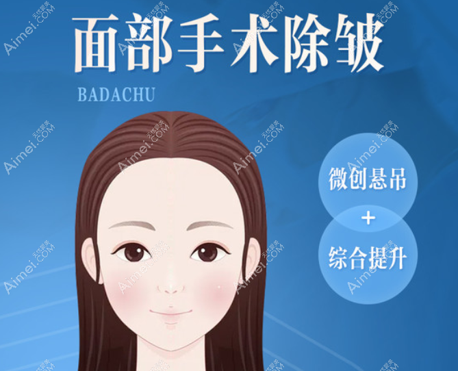 成都友谊医院赵延峰医生面部除皱怎么样 成都友谊医院赵延峰医生面部除皱怎么样