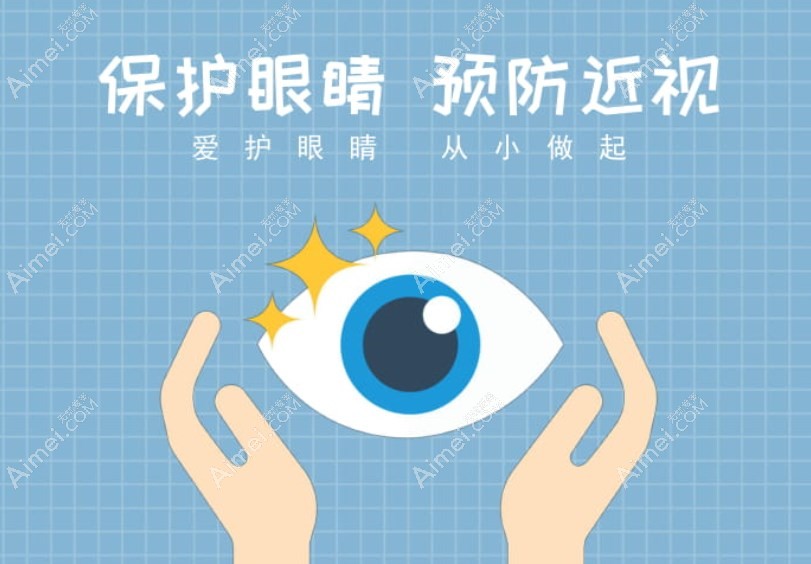 半飞秒手术后要做好眼睛护理 半飞秒手术后要做好眼睛护理