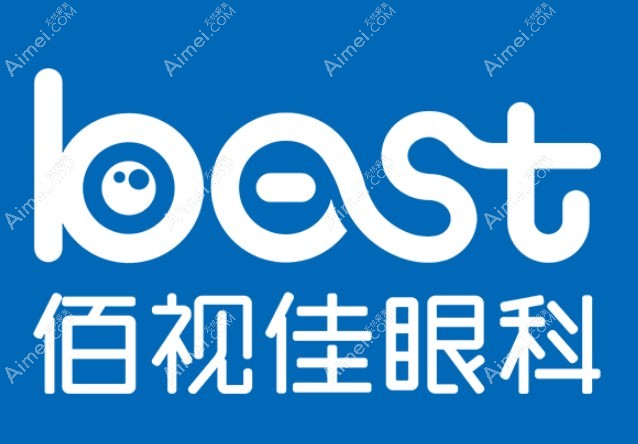 佰视佳眼科医院评论:佰视佳资质正规,没有骗局且收费不贵哦