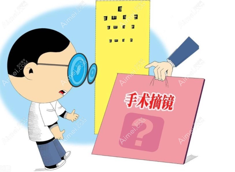 佰视佳眼科医院近视手术费用不贵 佰视佳眼科医院近视手术费用不贵