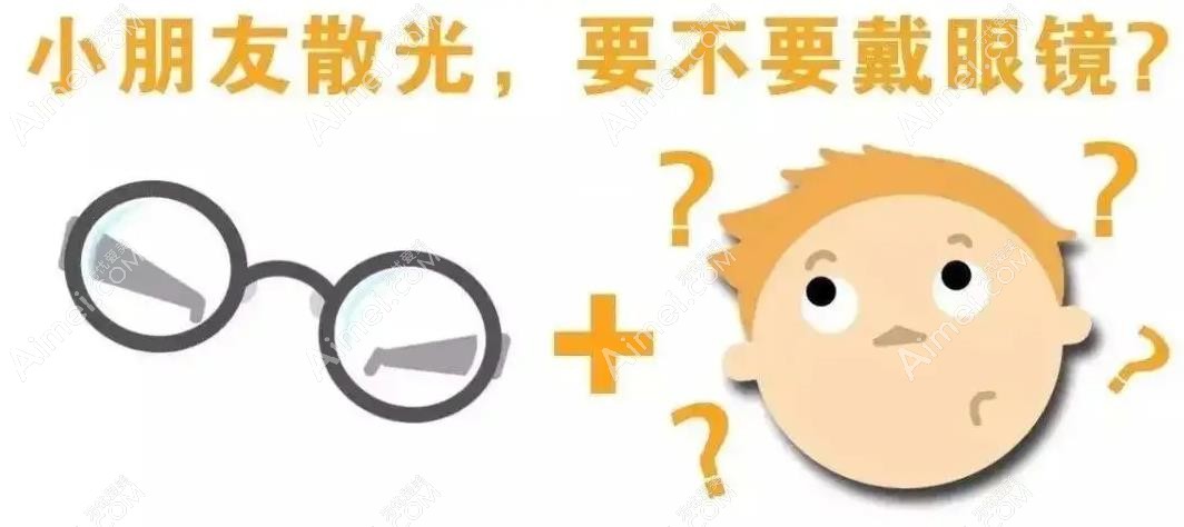 儿童眼睛散光多少度要戴眼镜 儿童眼睛散光多少度要戴眼镜
